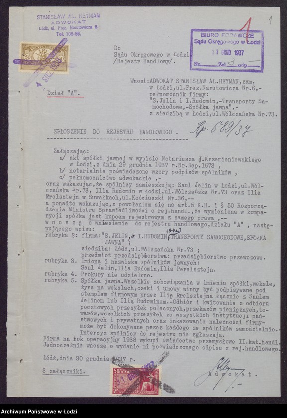 Obraz 3 z jednostki "Saul Jelin, Ilia Rudomin, Ilia Perelsztejn- przedsiębiorstwo przewozowe"