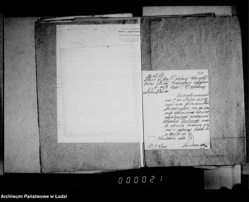 Obraz 19 z jednostki "O vzyskaniju nedoimok pri prodaže nedvižimostej sudebnym porjadkom"