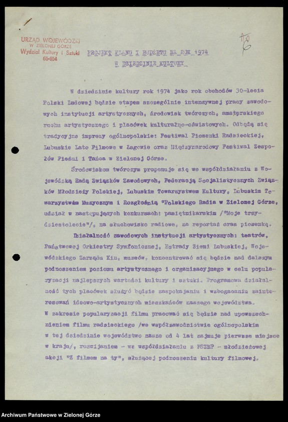 image.from.unit.number "Protokóły z posiedzeń Komisji Wychowania, Oświaty i Kultury Wojewódzkiej Rady Narodowej w Zielonej Górze; Nr 1 - 6"