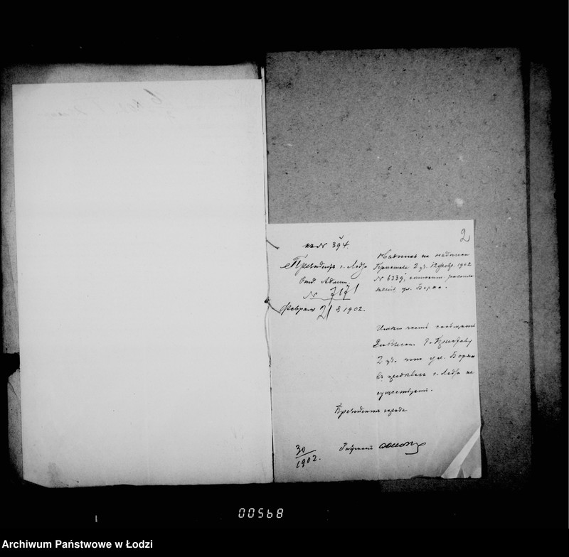 Obraz 7 z jednostki "Perepiska ne trebujuščaja dal´nejšago proizvodstva"