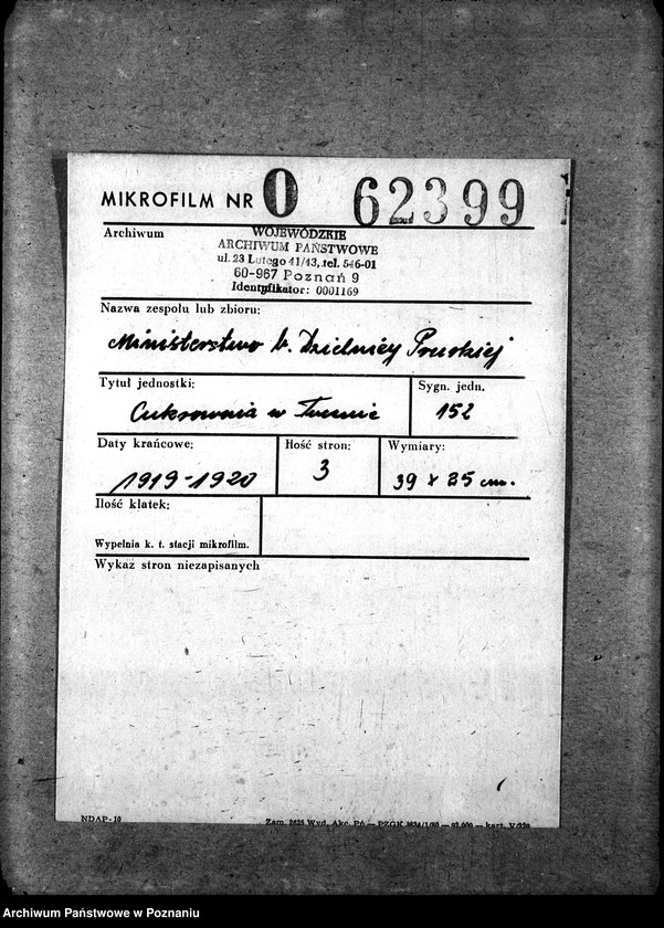 Obraz 3 z jednostki "Cukrownia w Tucznie"