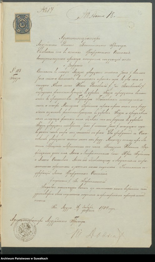 Obraz 18 z jednostki "Dokumenty predstavlennyja k bračnym aktam Punskago Rimsko-Katličeskago prichoda za 1904 g."