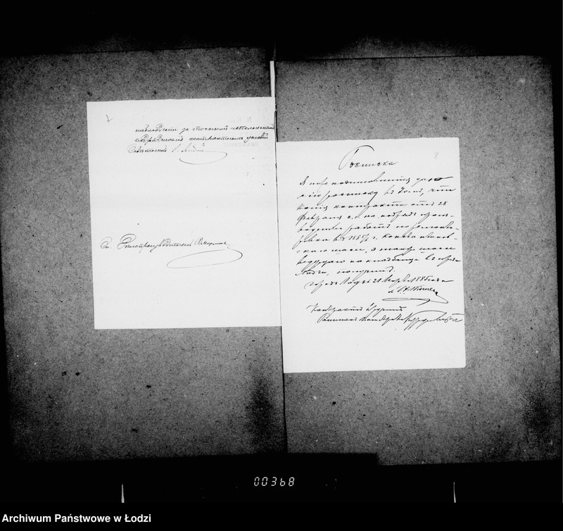 Obraz 9 z jednostki "O šossirovannych dorogach"