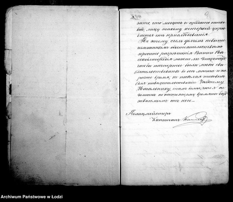 Obraz 15 z jednostki "Akta w przedmiocie paszportów"