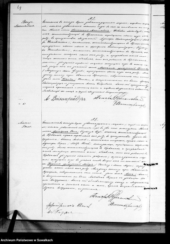image.from.unit.number "Duplikat Aktov graždanskogo sostojanija o rodivšichsja, brakosočetavšichsja i umeršich Serejskogo Evang.-Reformat. prichoda za 1906 god"