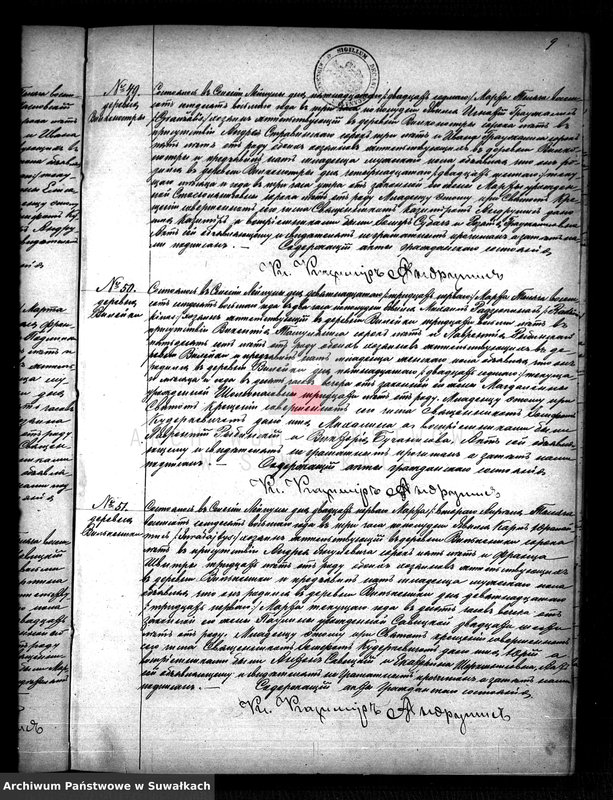 image.from.unit.number "Kniga Duplikat Aktov Graždanskago Sostojanija o roždenij brakosočetanij i o smerti Lejpunskago Rimsko-katoličeskago Prichoda sastavlennych v 1878 godu"