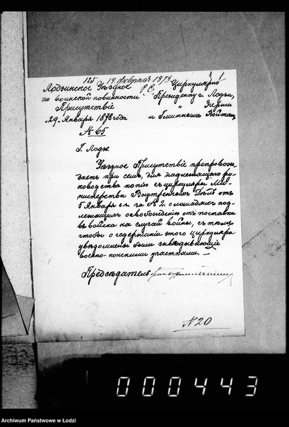 Obraz 5 z jednostki "O lošadjach"