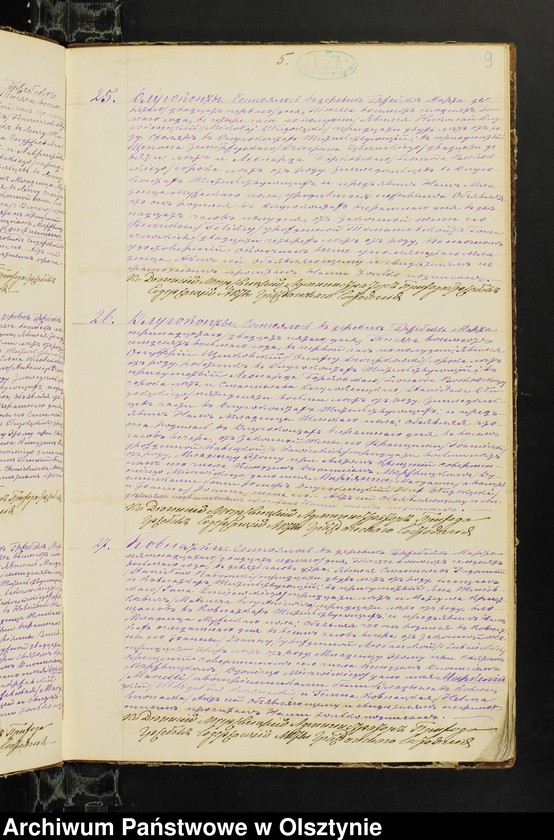 image.from.unit.number "Duplikat˝ Aktov˝ o Rodivšihsâ, Brakosočetavših˝ i Umerših˝ s˝ Prihoda Gržebsk˝ za 1878 god˝ [Duplikat. Akta stanu cywilnego urodzeń, małżeństw i zgonów Parafii Grzebsk za 1878 rok]"
