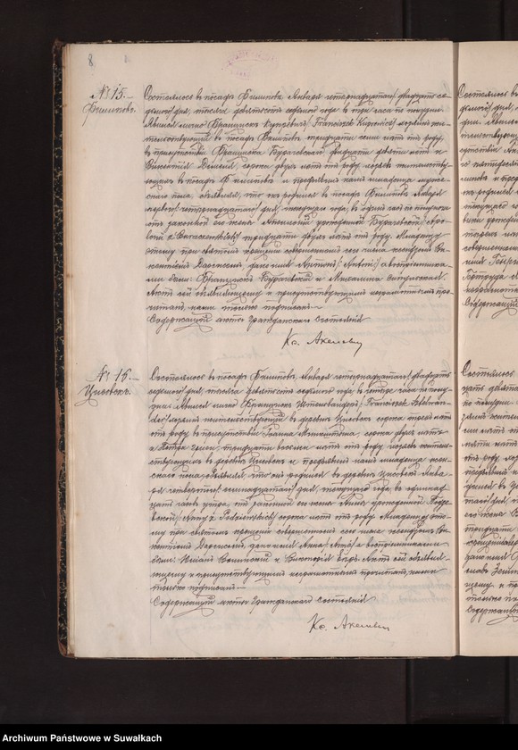 image.from.unit.number "Duplikat metričeskich aktov o rodzivšichsja, brakosočetavšichsja i umieršich v 1907 godu po Filipovskomu rimsko-katoličeskomu prichodu"