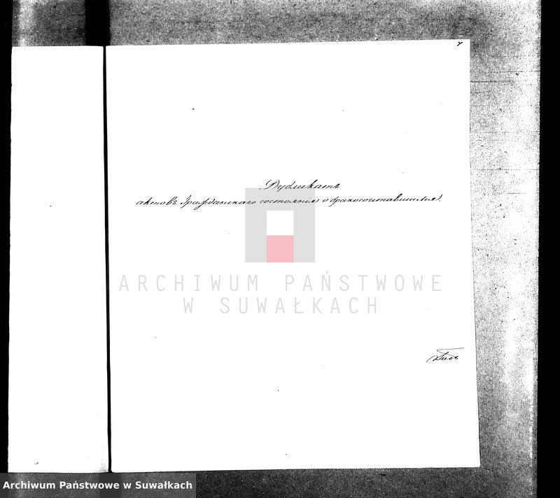 Obraz 9 z jednostki "Duplikat Aktov Graždanskago sostojanîja po cerkvi 6- go Lejd.-Dragu.Pavlogradskago E.V.polka na 1888 god."