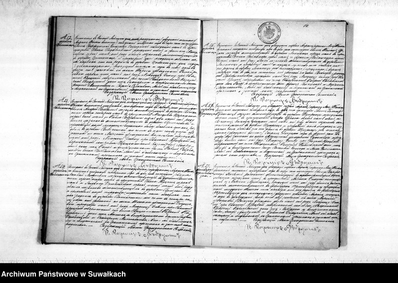 image.from.unit.number "Kniga Duplikat aktov Uroždenija Brakosočetanija i Smerti činovnika Graždanskago sostojanija Lejpunskago prichoda s 1874 goda"