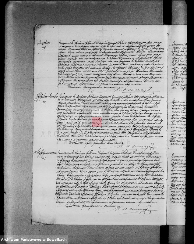 image.from.unit.number "Dublikat akt stanu cywilnego wyz. rzym.- kat. w Wigrach 1885 r.."