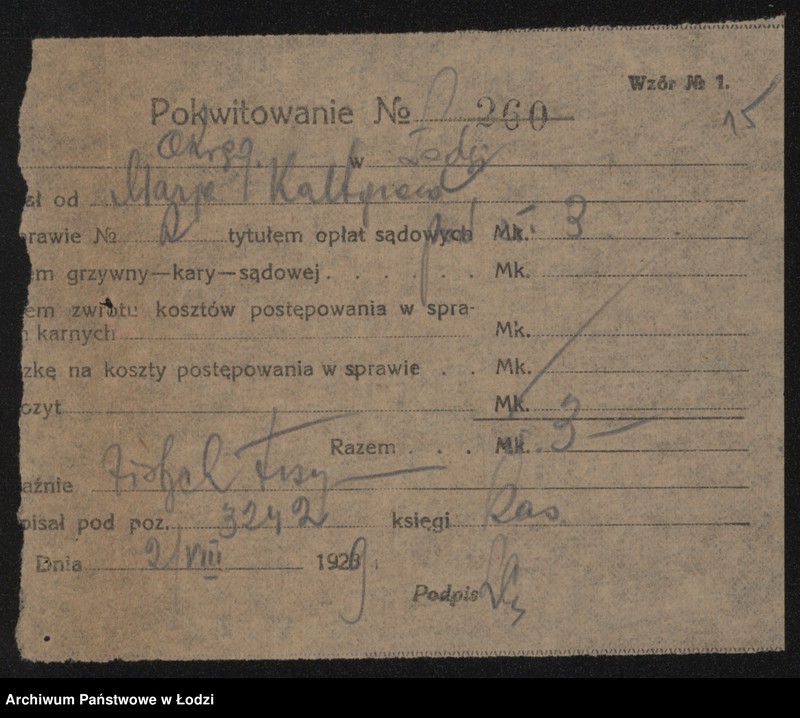 Obraz 17 z jednostki "Aron Kaltgrad – tkalnia mechaniczna"