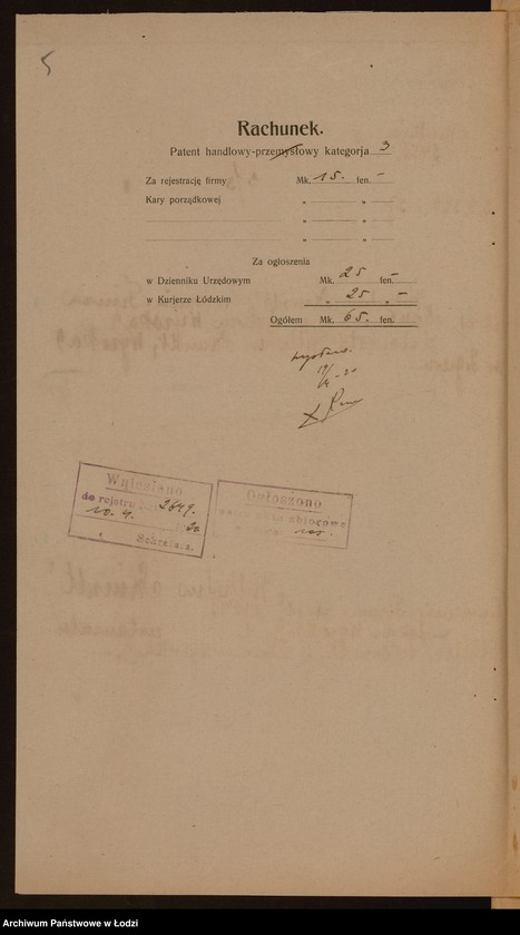 Obraz 7 z jednostki "Wilhelm Szmidt – piwiarnia – Zgierz"