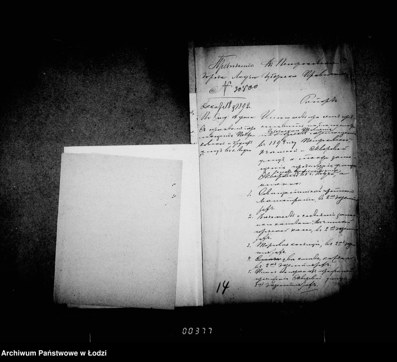 Obraz 14 z jednostki "O peremoščenji v 1893 godu ulic: Petrokovskoj, Dziel´noj, Skladovoj i časti Cegel´njanoj (podrjadčik Michail Gerc)"