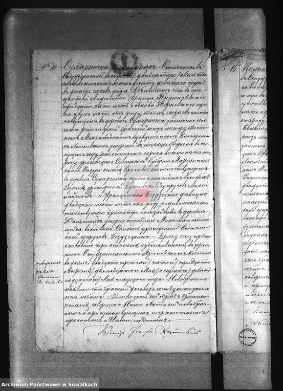 image.from.unit.number "[Akta małżeństw wyznania rzymskokatolickiego parafii w Studzienicznej z lat 1889-1899]"
