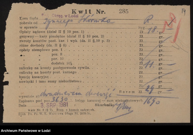 Obraz 16 z jednostki "Lejbuś Przygórski- wyrób towarów bawełnianych"