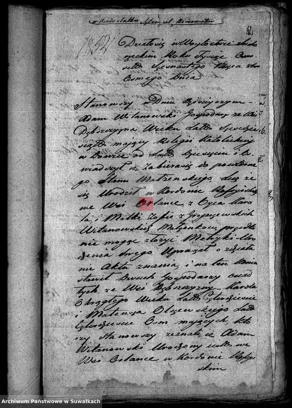 Obraz 6 z jednostki "[Anexy U.S.C. parafii suwalskiej wyznanie rzymsko-katolickie rok 1816]"