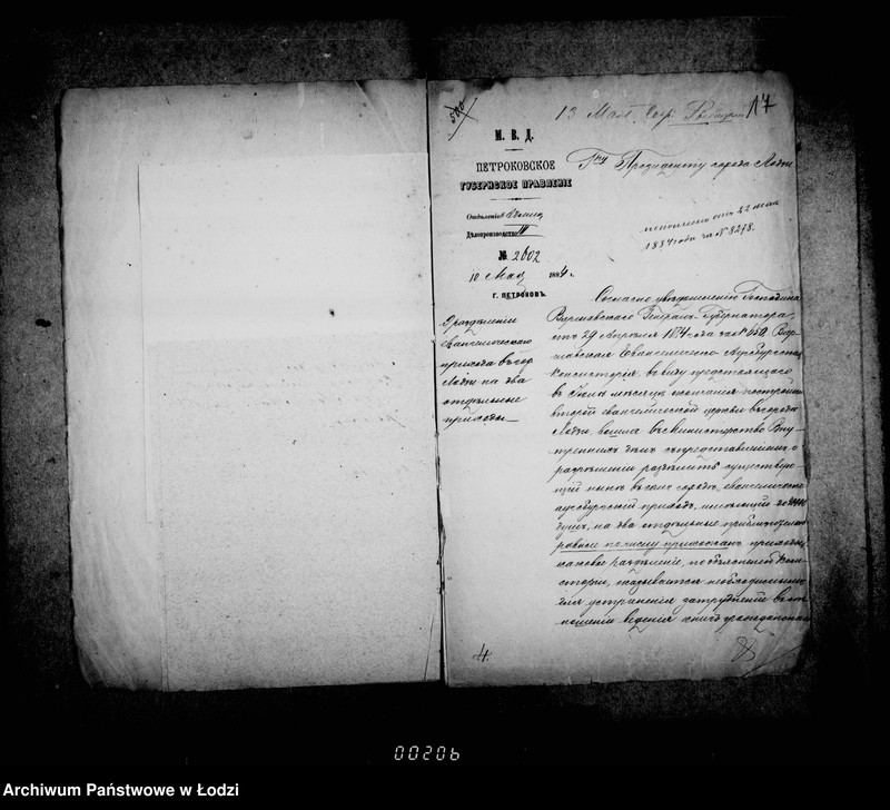 Obraz 18 z jednostki "O katoličeskich i evangeličeskich kostelach"