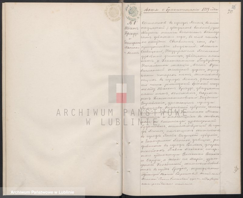 image.from.unit.number "Księga urodzeń, małżeństw i zgonów"