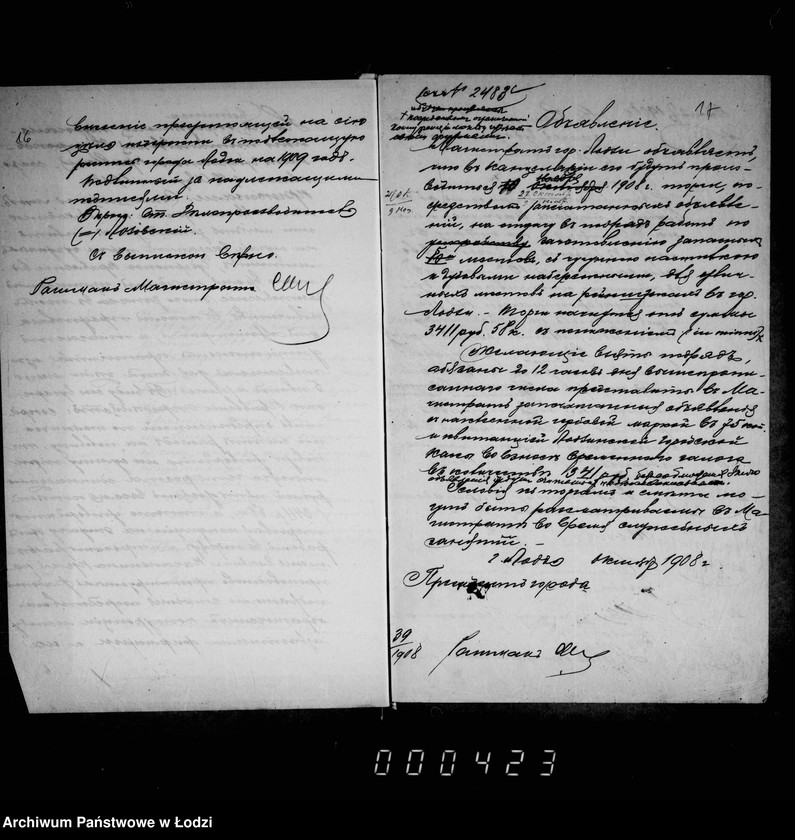 Obraz 16 z jednostki "O priobretenji 20 štuk zapasnych čugunnych mostov"