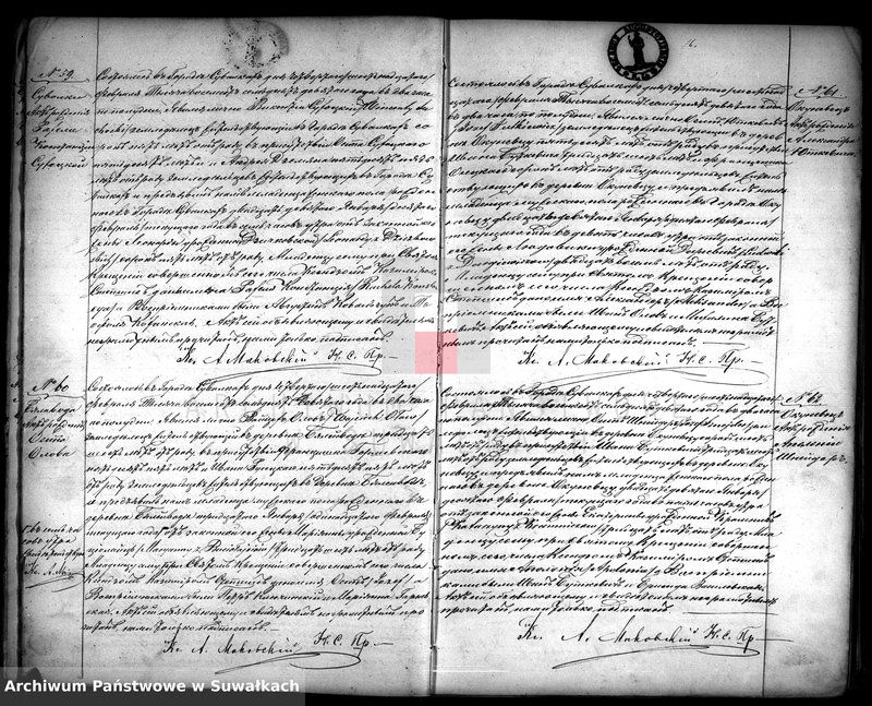 image.from.unit.number "[Suwałki parafia rzymsko-katolicka 1879 rok]"