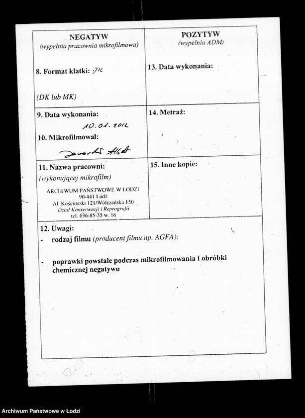 Obraz 3 z jednostki "Akta tyczące się świadectw przesiedleńczych"