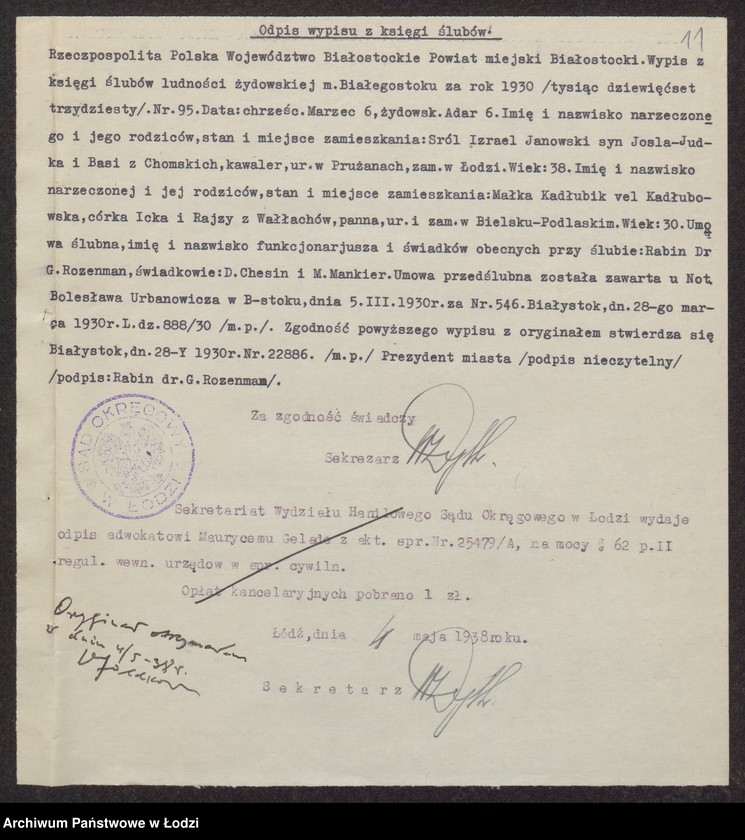 Obraz 13 z jednostki "Fabryka Chusteczek Kieszonkowych Standard-lux- Borys Sapoczyński, Owszyja Wasserman, Izrael Janowski"