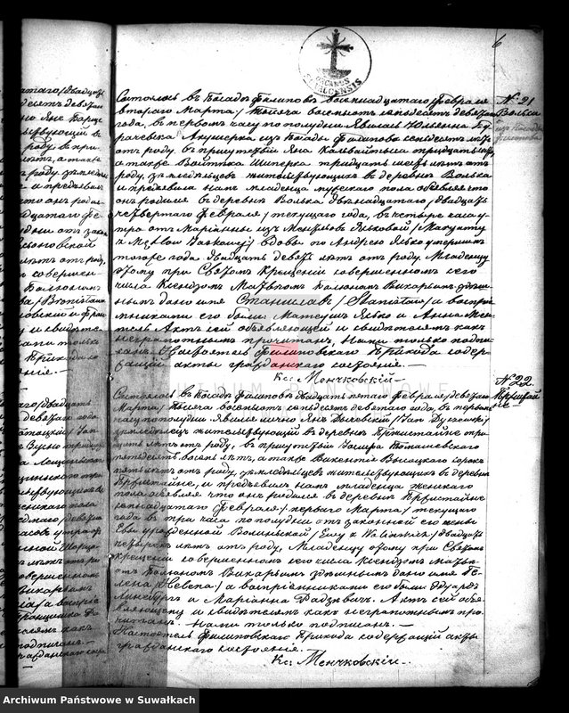 image.from.unit.number "[Akta urodzeń, małżeństw i zgonów parafii rzymskokatolickiej w Filipowie]"