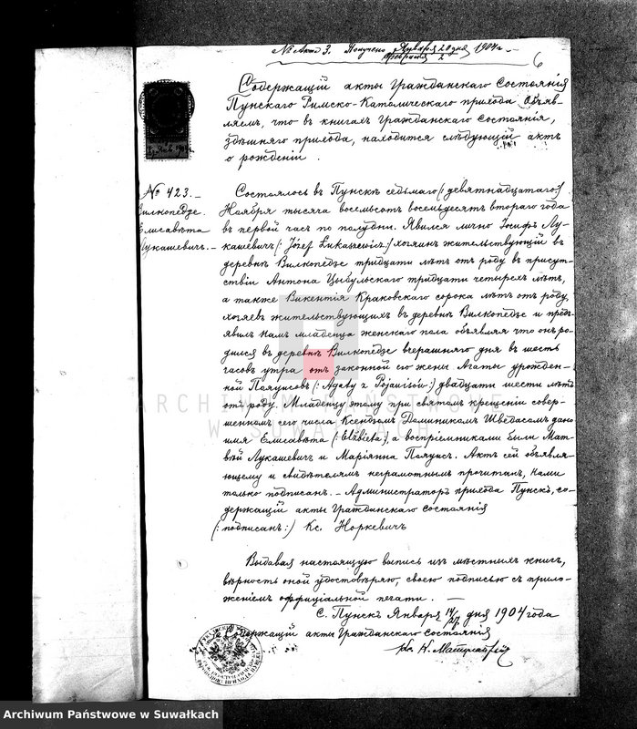 image.from.unit.number "Dokumenty Smoljanskago Rimsko-Katoličeskago Filjalnago prichoda s 1904 goda"