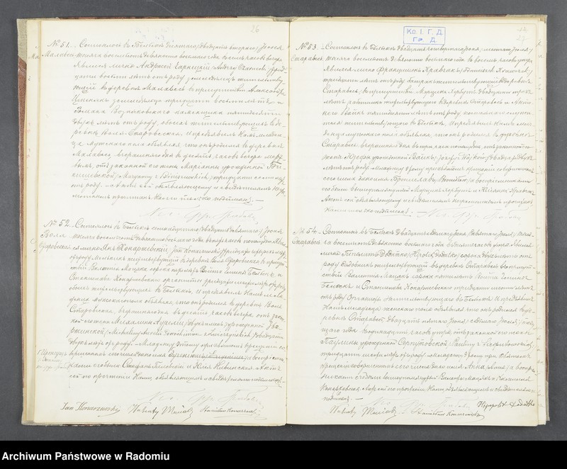 image.from.unit.number "[Duplikat akt urodzonych, zaślubionych i zmarłych parafii Belsk za 1898 r.]"