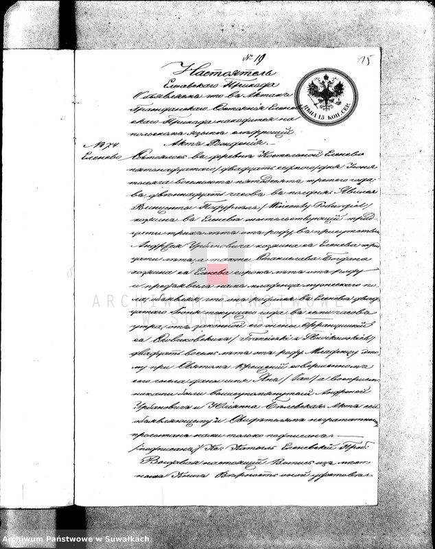 image.from.unit.number "Dokumenty k aktom brakosočetavšichsja Prichoda Vigry v 1878 godu."