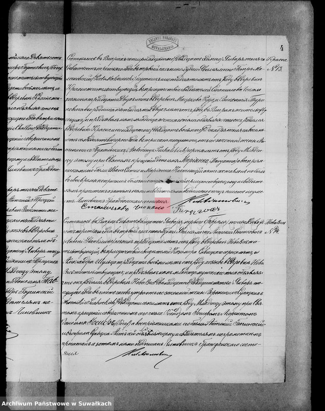 image.from.unit.number "Księga urodzeń, małżeństw, zejścia 1903 Wigry"