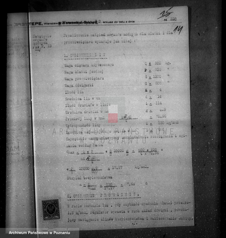 Obraz 19 z jednostki "Zatwierdzenie projektu firmy "Maggi" Spółka z o. o. w Poznaniu nr 536"