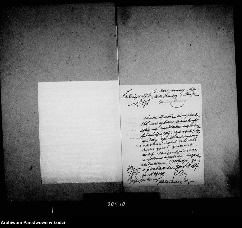 Obraz 9 z jednostki "O najme kvartir dlja okolotočnych nadziratelej lodzinskoj policji"