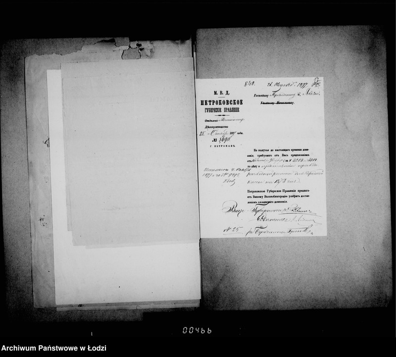 Obraz 19 z jednostki "Po deloproizvodstvu o gorodskoj rospisi"