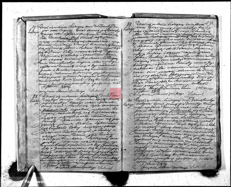 image.from.unit.number "Duplikat Urodzonych, Zaślubionych i Umarłych Żydów w Okręgu Łoździeje w 1853 r."