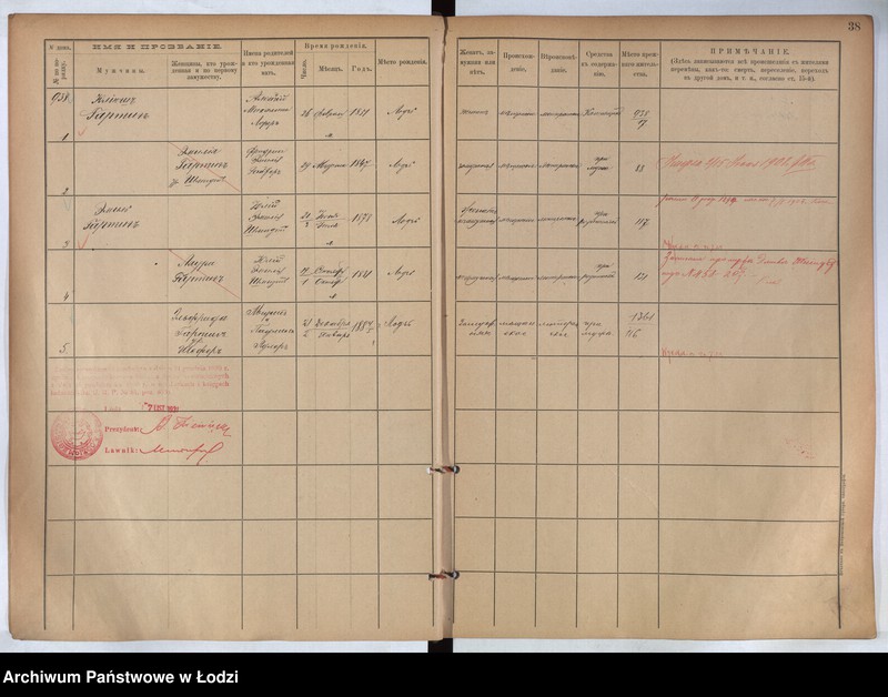 Obraz 20 z jednostki "[Księga ludności stałej m. Łodzi guberni piotrkowskiej nr domu 938-956]"