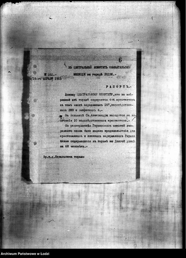 Obraz 9 z jednostki "Więzienie na Milsza [stan sanitarny więzienia, opieka nad chorymi, sytuacja służby więziennej]"