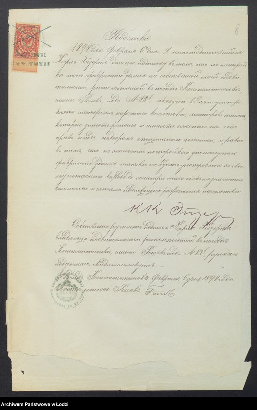 image.from.unit.number "O postrojkě Karlom˝ Èjzertom˝ mehaničeskoj tkal´ni, 1no ètažnago mašinnago i kotel´nago pokoev˝, fabričnoj tryby, sklada prâži i poměŝenìâ dlâ storoža v˝ pos[ade] Konstantinov˝ gminy Ršev˝ Lodzinskago uězda"