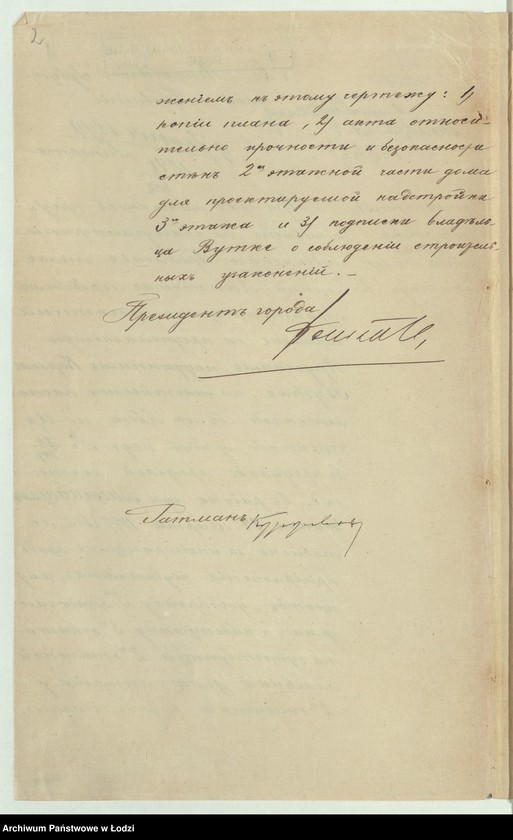 image.from.unit.number "O dostrojkě Karlom˝ Vutke v˝ gor[ode] Lodzi po Cegelnânoj ulicě pod˝ No 70/249[a] treh˝ètažnago kamennago doma i nadstrojku 3-go ètaža na suŝestvuûŝej dvuh˝ ètažnoj polovině doma i postrojku 2-h˝ ètažnyh˝ služb˝"