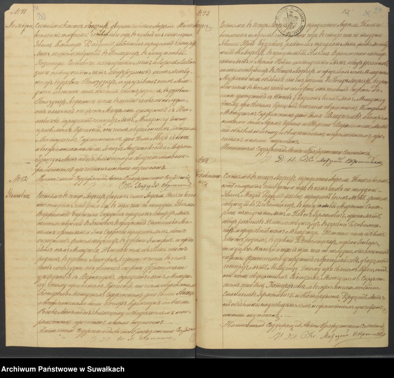 image.from.unit.number "Duplikat Lozdzejskago Rimsko- katoličeskago Prichoda s 1874 goda  [Akta urodzeń, małżeństw i zgonów]"