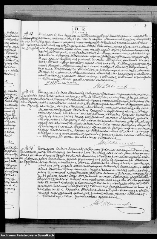 image.from.unit.number "Duplikat o Rodivšichsja Brakosočetavšichsja i Umeršich Miroslavskago Rimsko- Katoličeskago prichoda na 1904 god"
