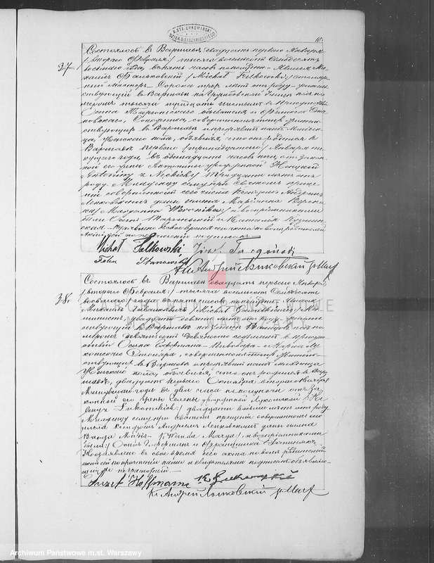 image.from.unit.number "Akta urodzeń, małżeństw i zgonów"
