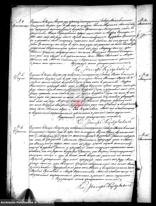 image.from.unit.number "Kniga Duplikat Aktov Graždanskago Sostojanija Lejpunskago R.K. Prichoda za 1882 god"