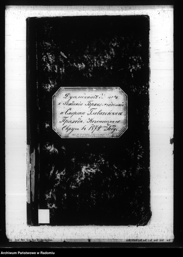 image.from.unit.number "Duplikat aktov o roždenii, brakosočetanii i smerti Glovačevkago prihoda Kozenickago okruga v 1874 godu"