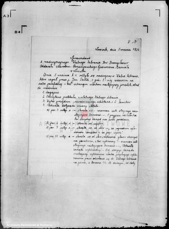 Obraz 12 z jednostki "/Towarzystwo Przemysłowców w Lwówku/"