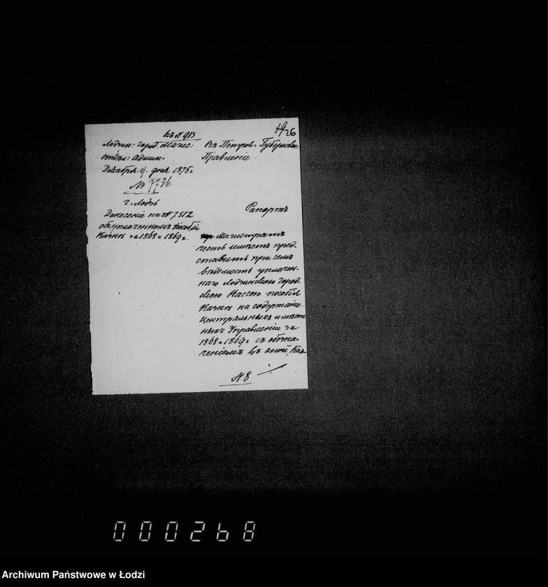 Obraz 20 z jednostki "Po deloproizvodstvu o raschodach gorodskoj kassy"