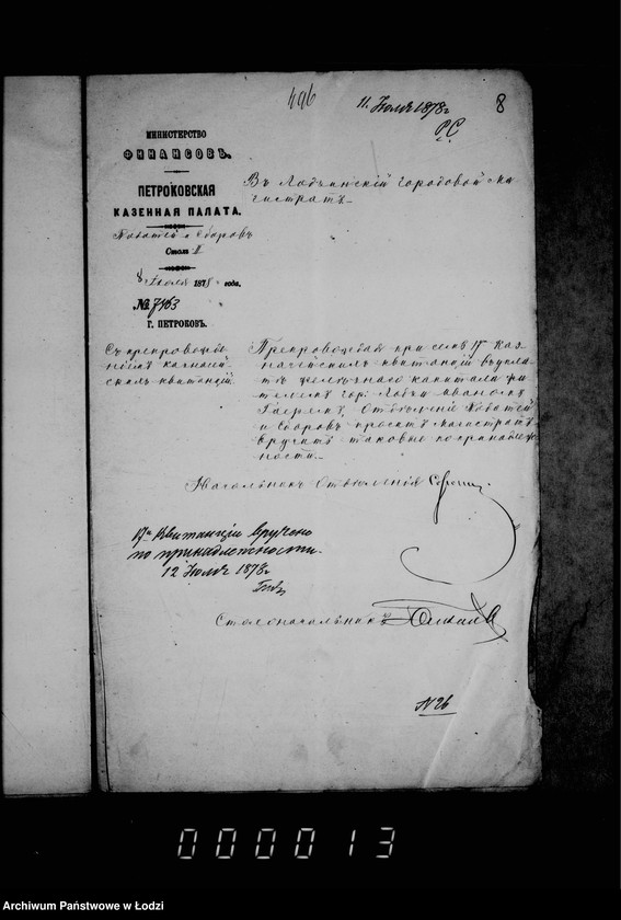 Obraz 13 z jednostki "Po deloproizvodstvu o bankovych ssudach"