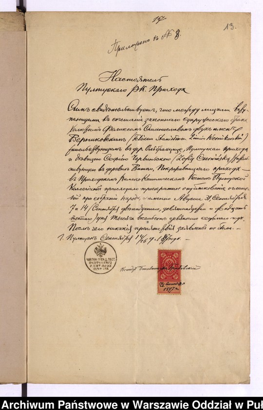 image.from.unit.number "Aneksy do akt małżeństw"